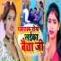 Moin Raj