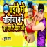 Bullet Raja