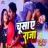 R J Yadav, Sonam Sharma