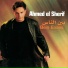 Ahmad El Sherif