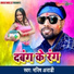 Manish Anadi