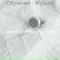 дивный Музыка для чтения