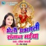 Shobha Bharti