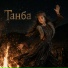 SYGDA