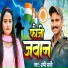 Appi Prathi