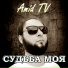 Amid TV