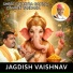 Jagdish Vaishnav