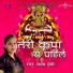 Shyam Premi