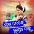 Sriti