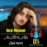 Ibrar Masood