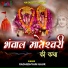 Radheshyam Gaur