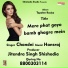 Chandni
