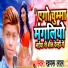 Khamru Lal