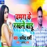 Dharmendra Dharmi