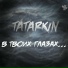 TATARKIN
