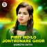 Anindya Sathi