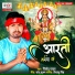 Jitendra Yadav