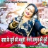 Annu Sharma