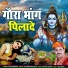 Raju Madhur