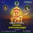 Narasima Nayak, Vishnu, Surekha, Nanditha