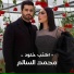 Mohamed AlSalim
