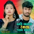 Anowar Hussain, MAJONI KHATUN