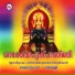 Ganesh Sundaram