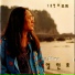 Duy Manh
