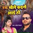 Sandeep Tiwari