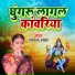 Sargam Sneha