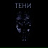 Новое поколение
