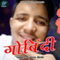 Gaurav Bisht