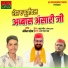 Ankit Pandey