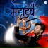 Shivam Passan