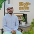 Sajid Faizy Deshamangalam