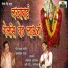 Abasaheb Gadale