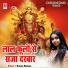 Kumari Krishna