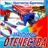 Константин Карачевцев