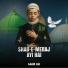 Saim Ali
