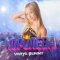 Varya Bunny