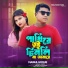 Mainul Hoque