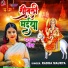 RADHA MAURYA