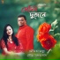 Moumita Manna, Soumya Sundar Das