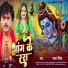 Sagar Shailesh