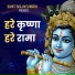 Bhakti Bhajan Sangrah