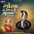 Bhikhudan Gadhvi