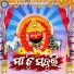 Kumar Ashok