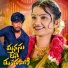 Dilip Devagan
