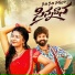 Srinidhi Nerella, Konagari Krishna