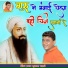 Pradhan Kumawat Salari